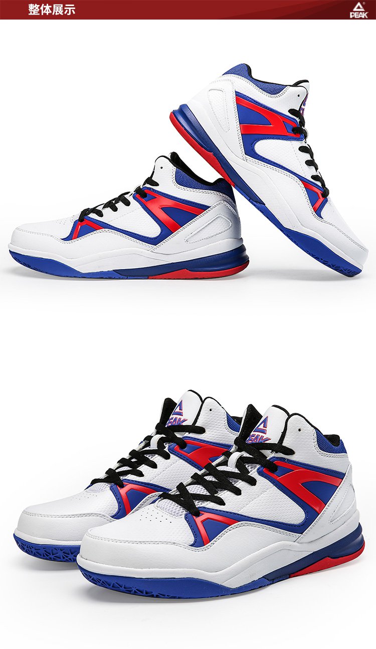 匹克/peak 撞色减震 男款篮球鞋 男运动鞋