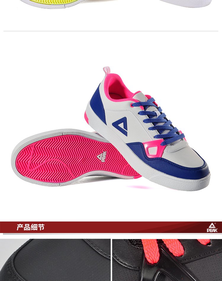 简约透气 女款运动板鞋 经典运动系列 匹克/peak