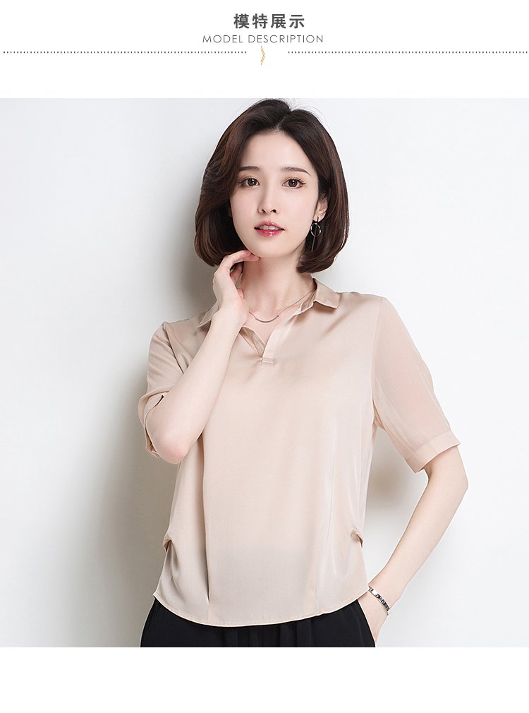 纯色休闲真丝上衣女
