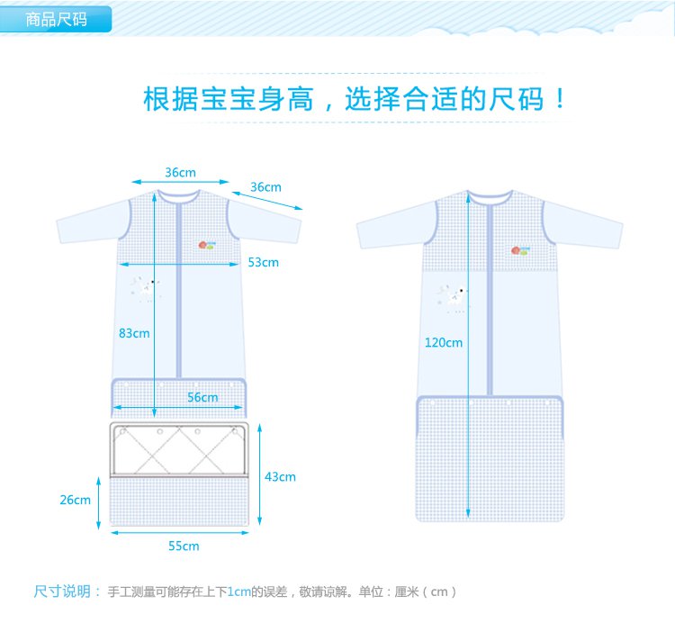 宝宝儿童男女睡袋可脱卸袖加长加厚婴儿防踢被