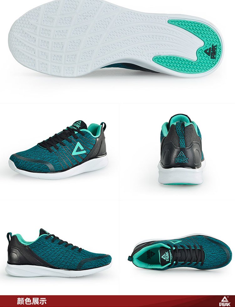 匹克/peak 耐磨透气 男款跑步鞋 男运动鞋