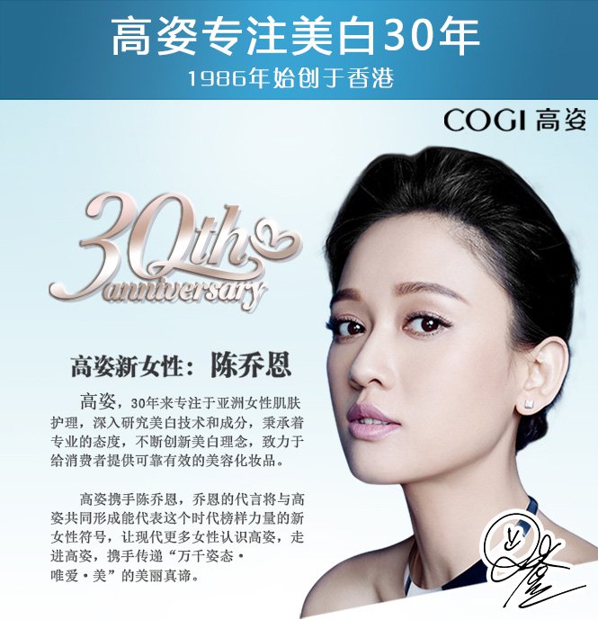 【水润补水面膜】高姿cogi 沁透保湿亮肤15片面膜组 保湿