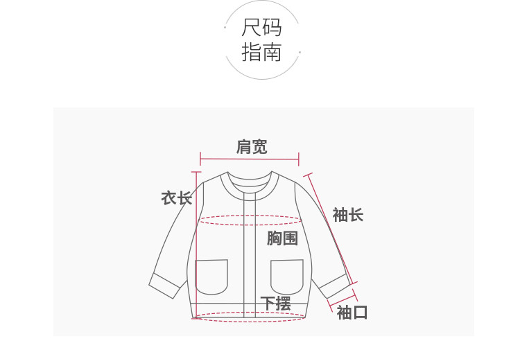 宝贝心语宝宝外套幼童外出服前开上衣