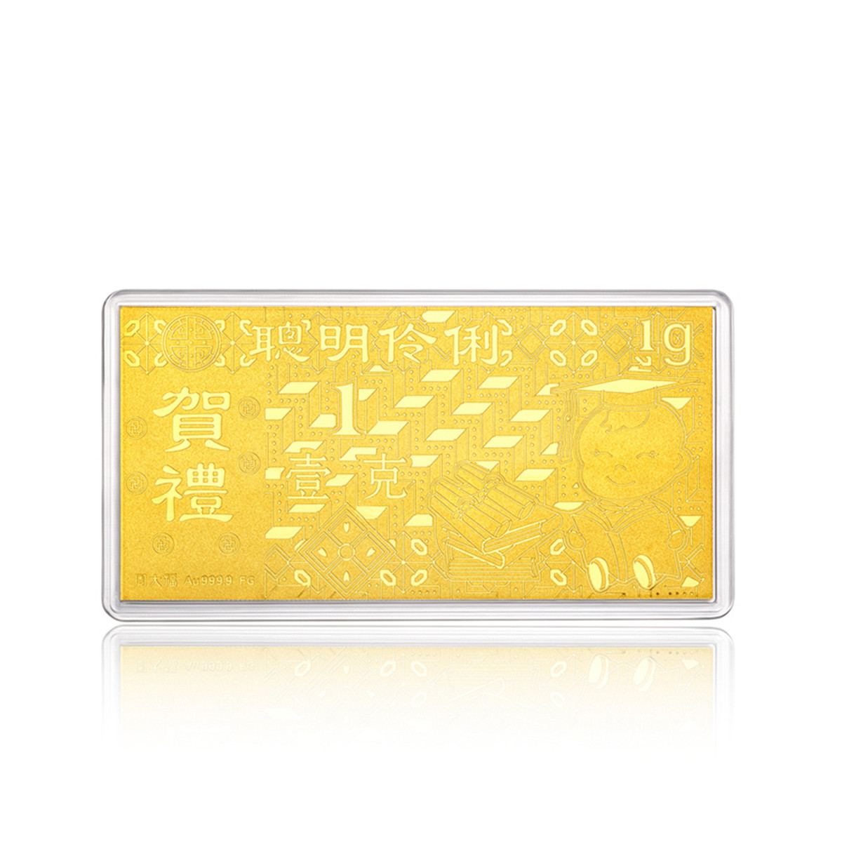 周大福 聪明伶俐 足金黄金金章(约1g)