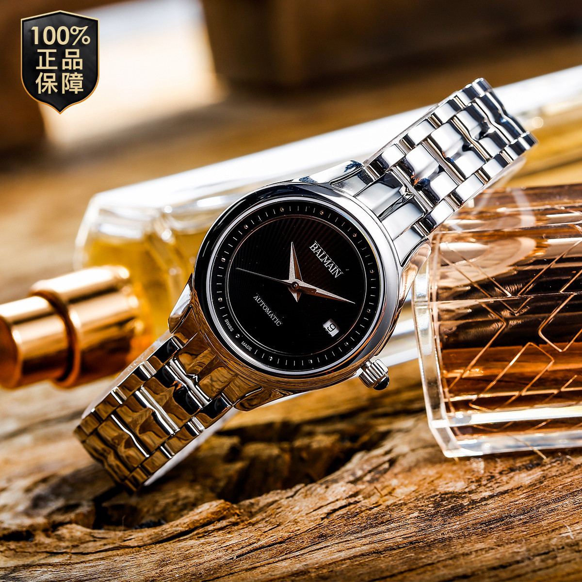 宝曼(balmain)艺术家系列 女士自动机械腕表b4611.33.66