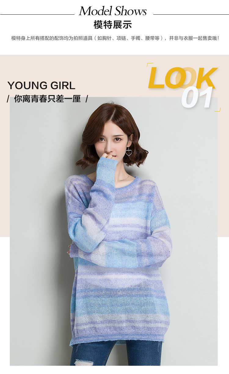 村上春秋冬新款简约宽松圆领上衣拼接撞色条纹女针织衫打底衫