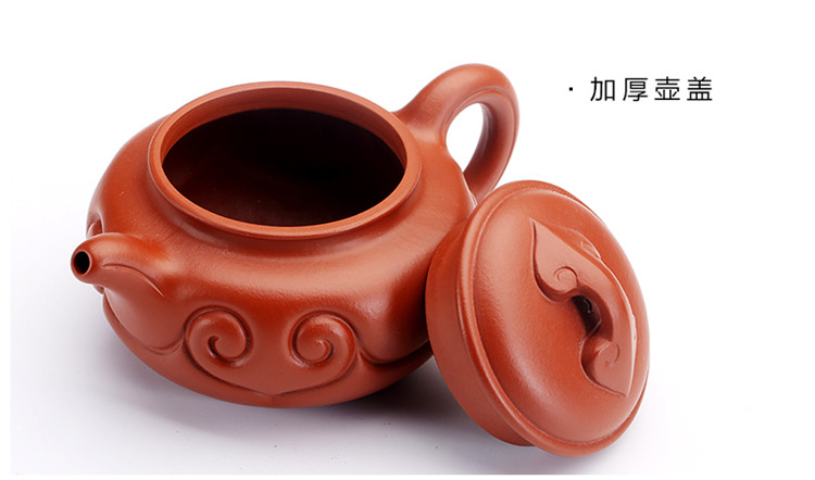 国助工吕旭峰260cc朱泥仿古如意壶宜兴原矿泡茶壶紫砂壶茶壶