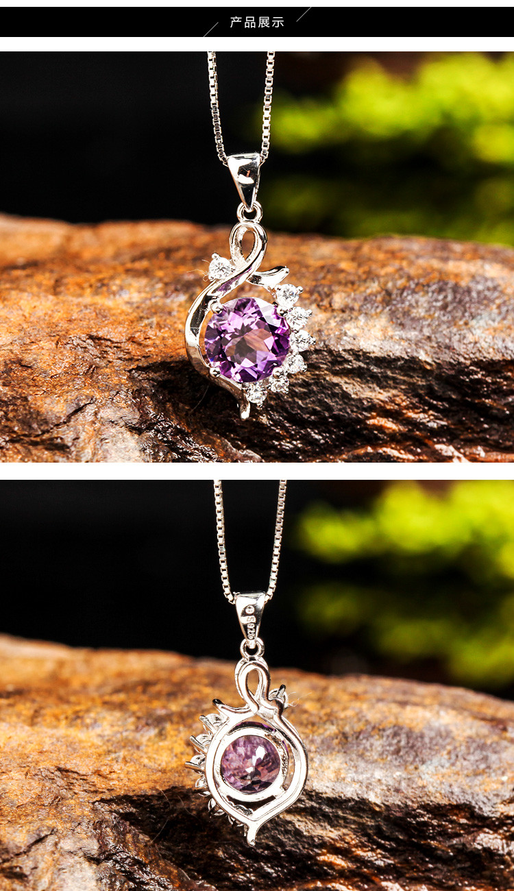 穗南925银镶紫晶吊坠水晶吊坠赠链附证书