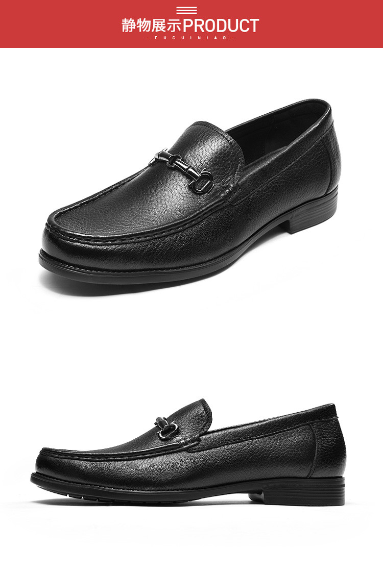 富贵鸟2018秋季新品 头层牛皮软皮软底套脚男士皮鞋商务休闲鞋豆豆鞋