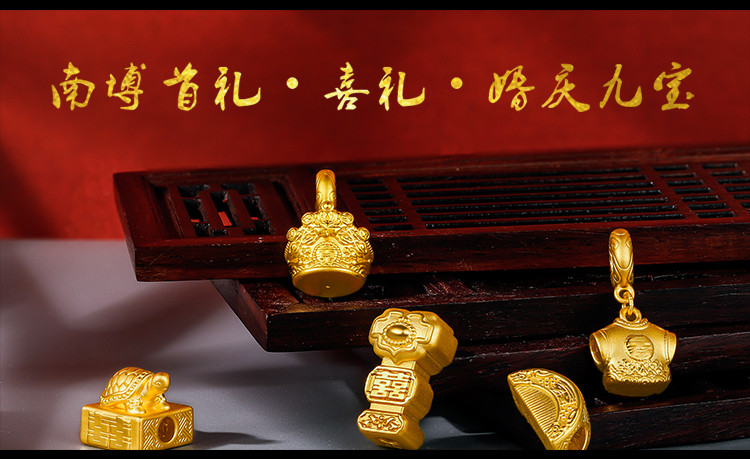 婚庆八宝金饰,结婚金饰(第4页)_大山谷图库