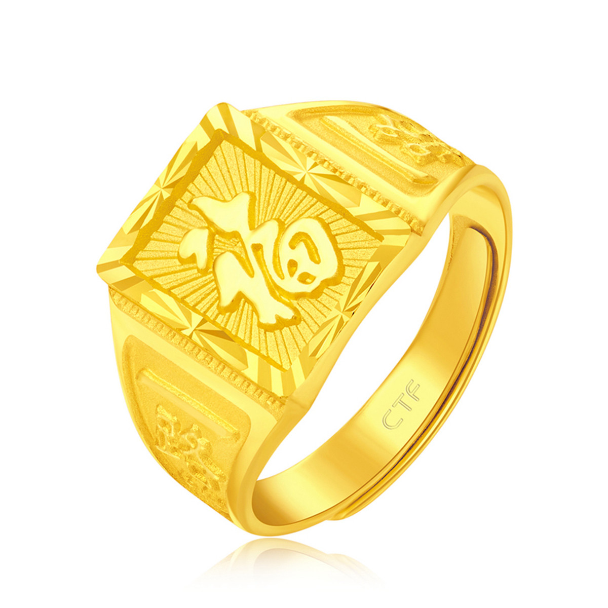 周大福 "福"字车花足金黄金开口男戒指