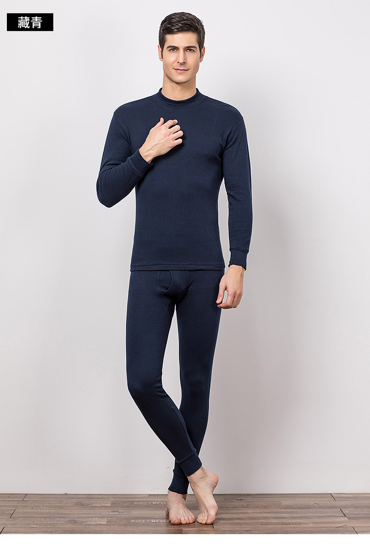恒源祥秋冬新款男装中老年保暖内衣圆领纯色紧身两件套秋衣秋裤