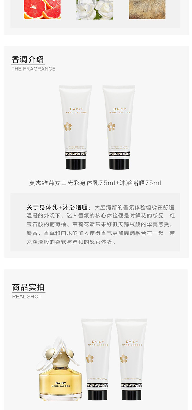 皱菊的天空身体乳推荐(雏菊的天空身体乳怎么样)