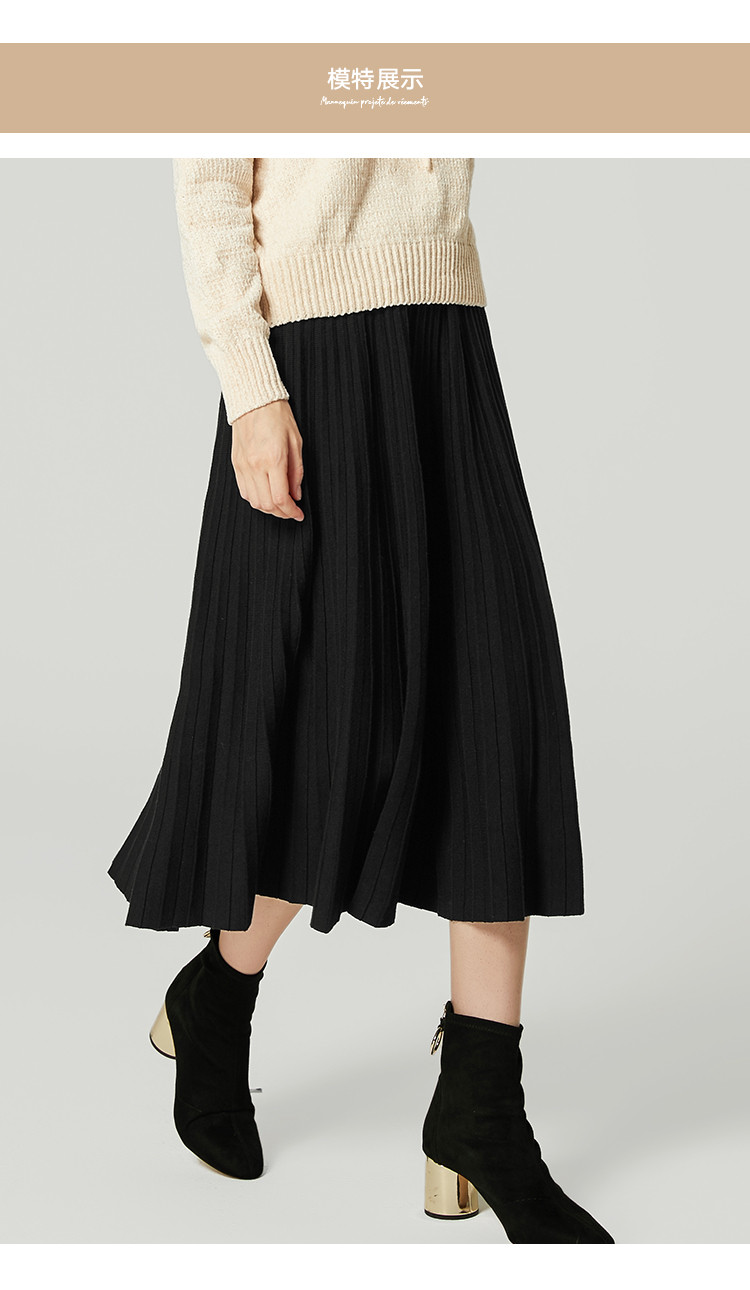 lachata2018冬装新款 女士气质优雅简约版型针织中长裙 黑色半身裙