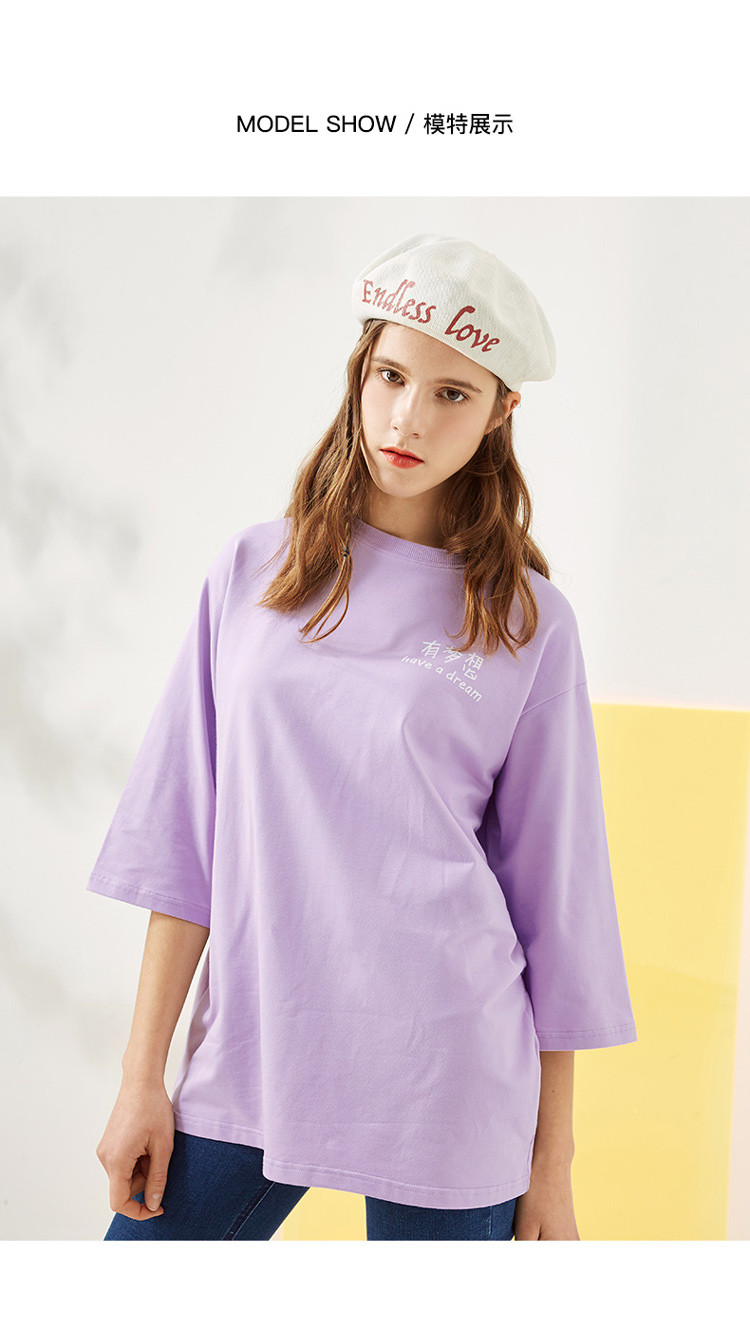 以纯线上品牌2019新款女装宽松圆领短袖休闲时尚中袖t恤女