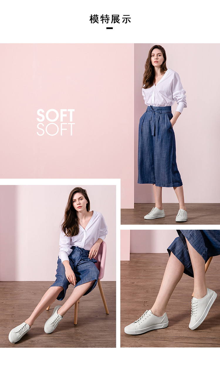 ecco爱步女鞋时尚舒适平底板鞋休闲鞋女 soft柔酷8号