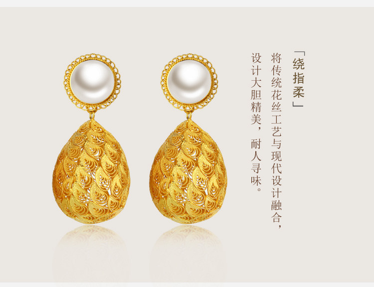 萃华cui hua珠宝专场 萃华 故宫系列皇饰宫匠18k金绕指柔耳饰 