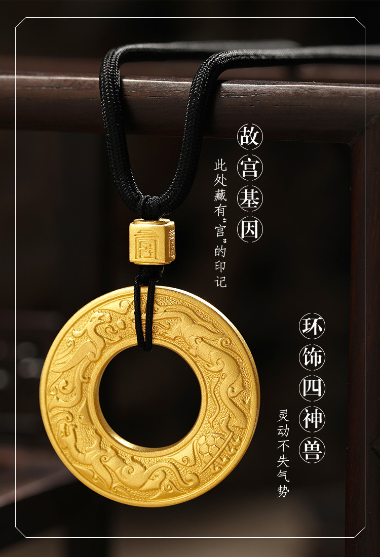 故宫文化黄金首饰图片