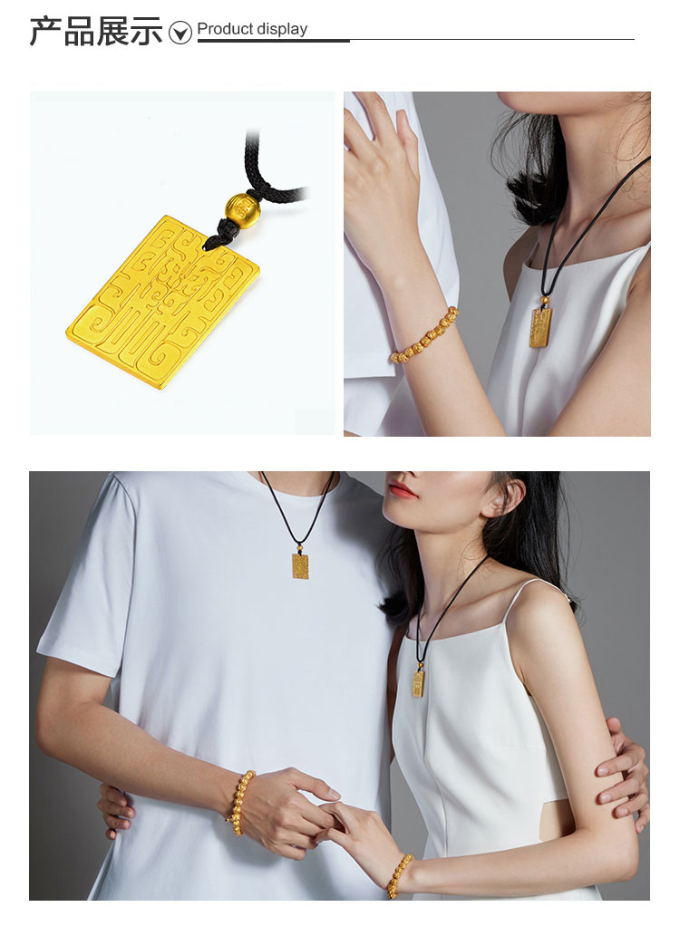 周大福 传承系列古法黄金 龙纳百福方牌足金黄金吊坠