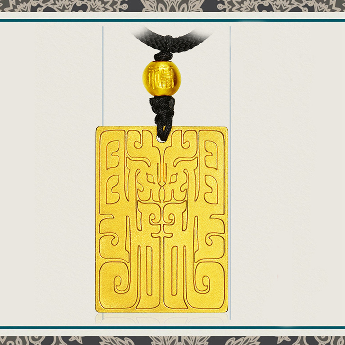 周大福 传承系列古法黄金 龙纳百福方牌足金黄金吊坠