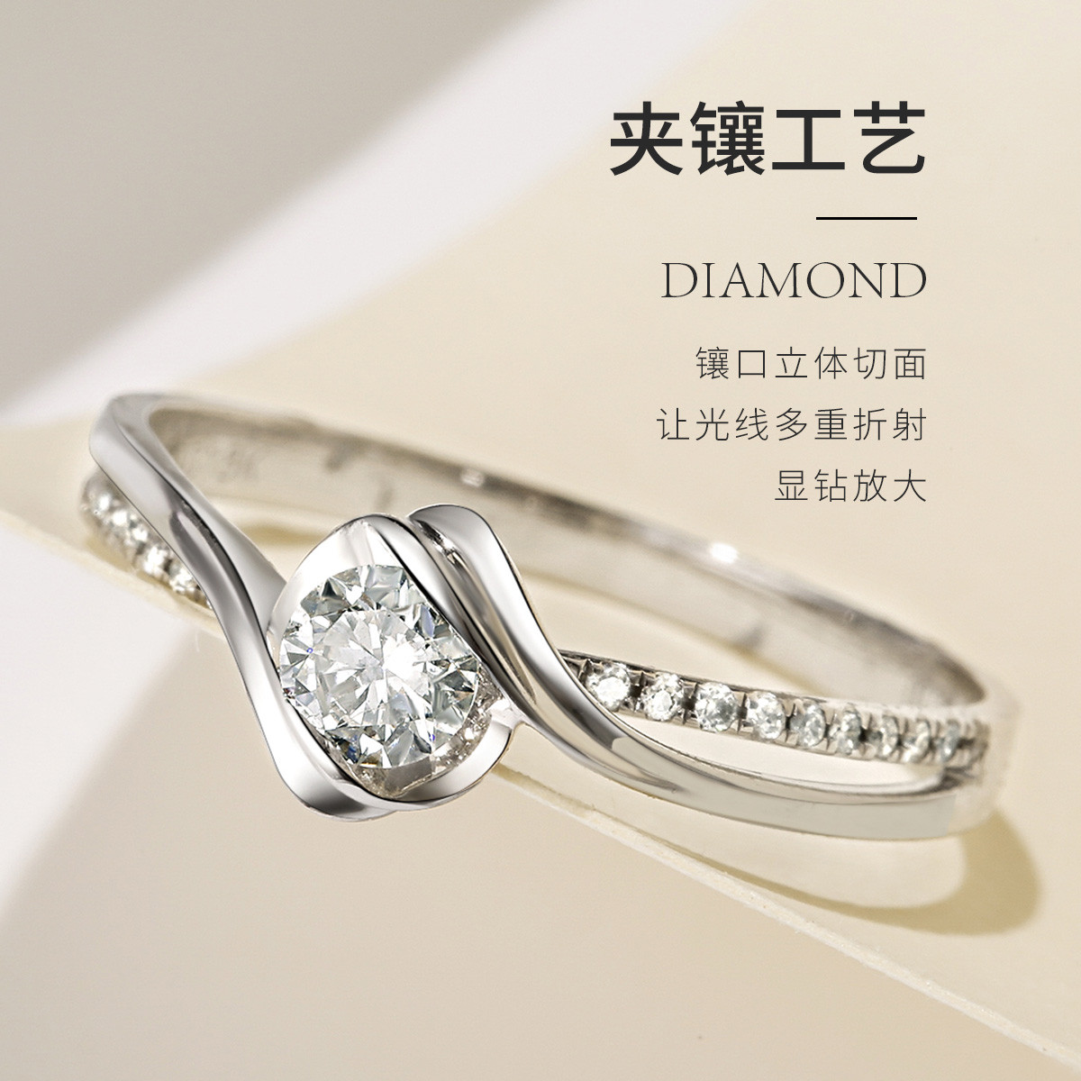 喜钻18k金共12分钻石女戒钻戒钻戒/钻石女戒/钻石戒指