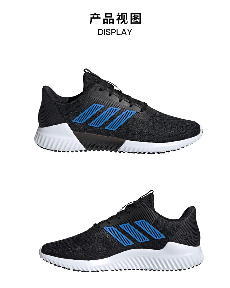 climacool潮流男款清风系列缓震透气跑步鞋男鞋鞋子