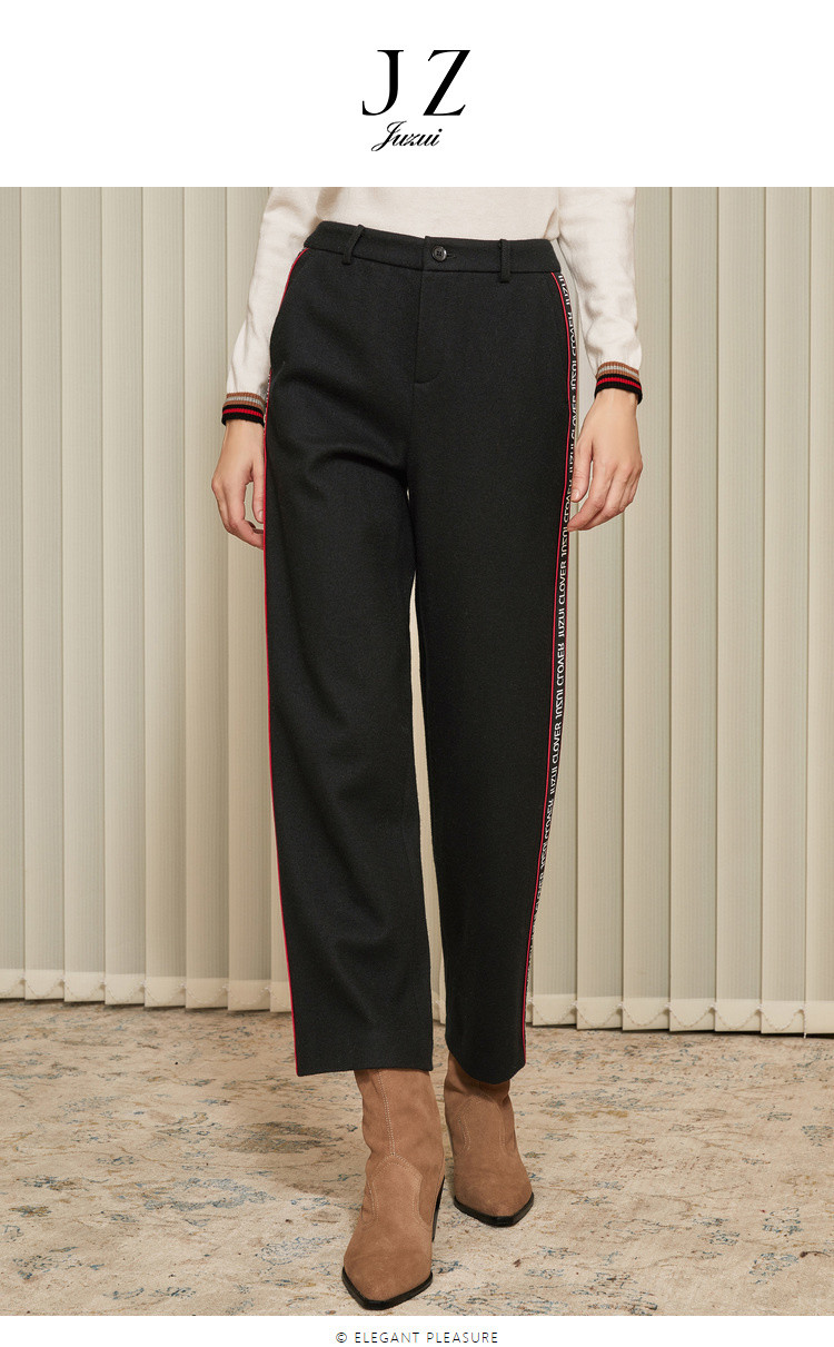 juzui/玖姿羊毛混纺侧边条纹字母直筒裤女裤
