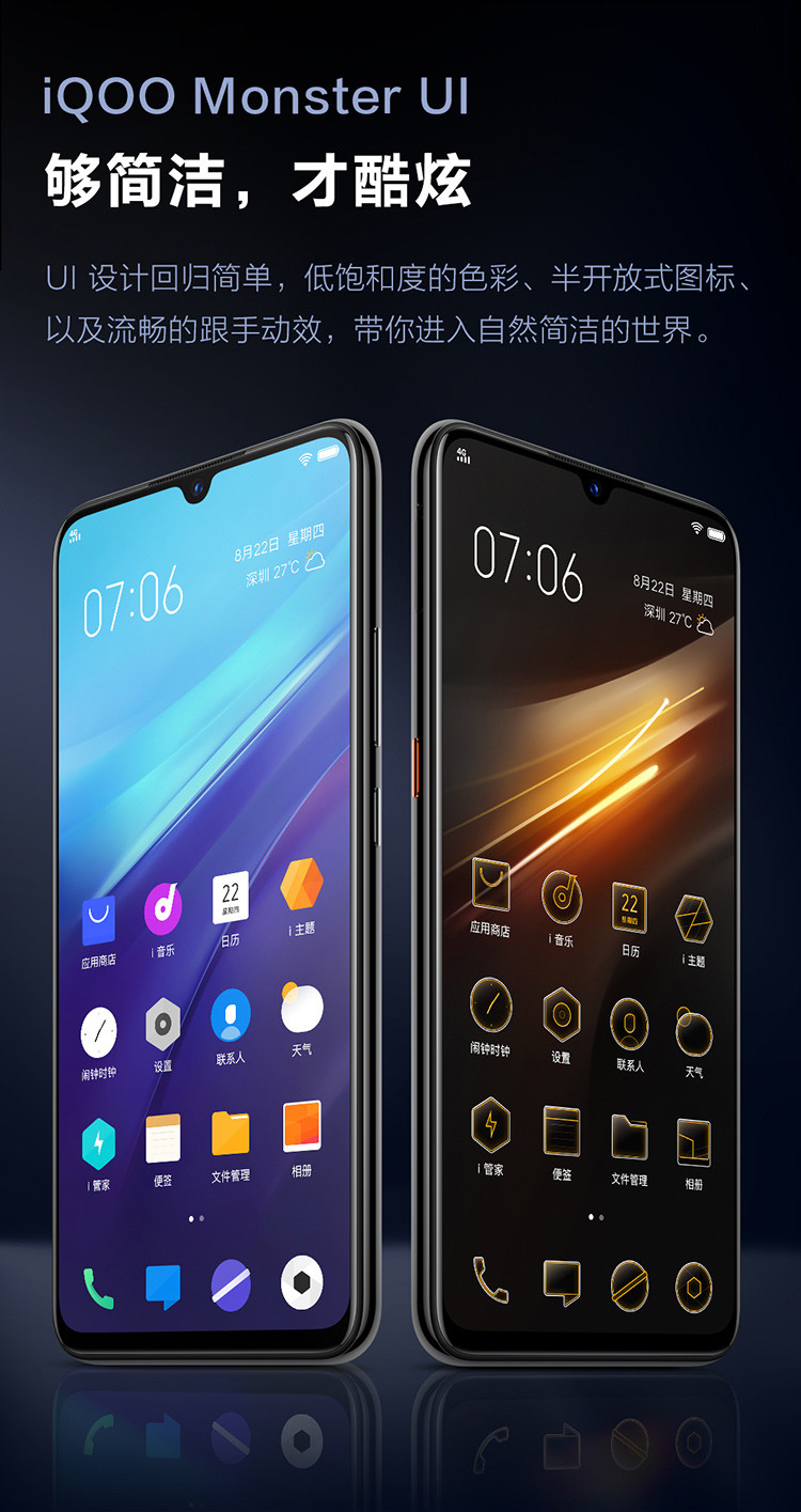 vivo iqoo neo 855高通骁龙855处理器游戏指纹智能手机