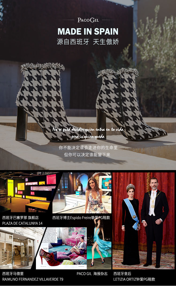 pg plaza shoe stores