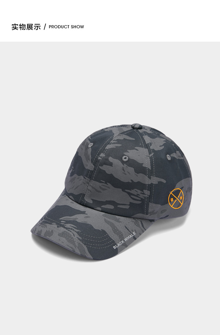 黑鲸迷彩花纹棒球帽潮流鸭舌帽