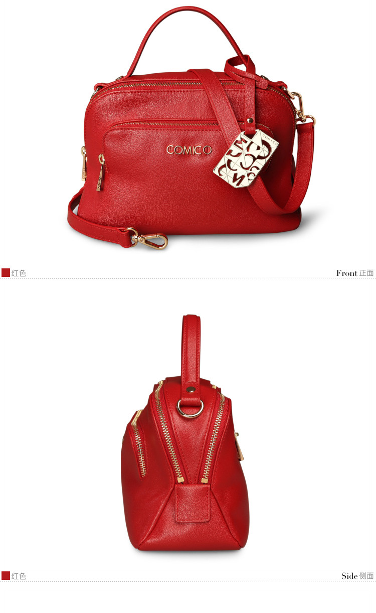 comico高美高女款时尚简约小包单肩手提斜挎包c5614