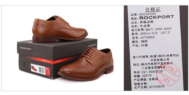 rockport m77058