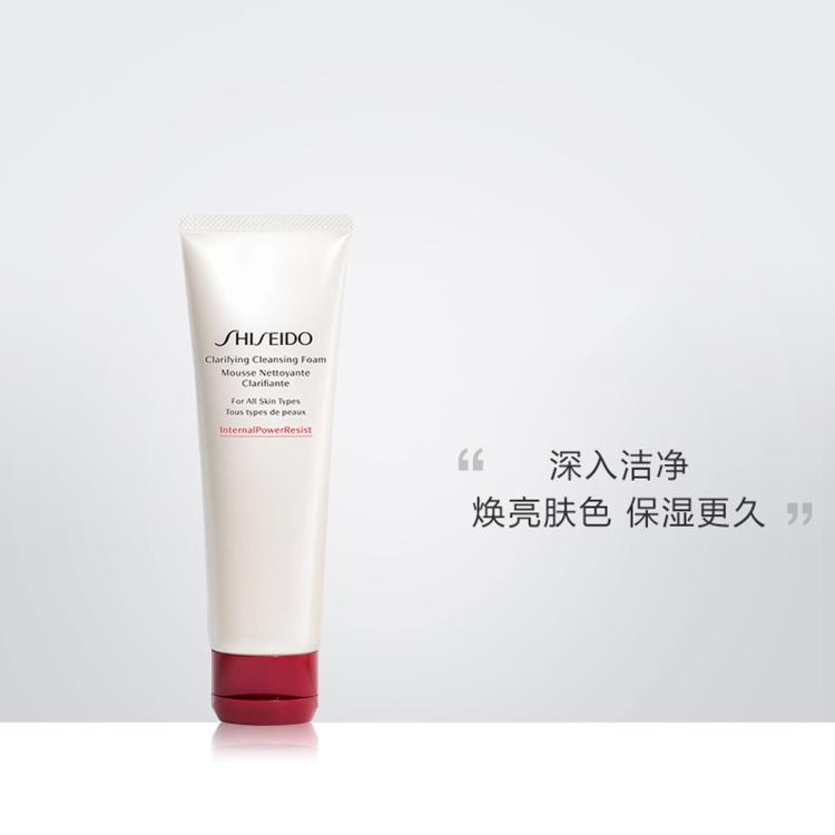 资生堂 肌活焕采洁面膏 125ml 洗面奶清洁舒缓温和