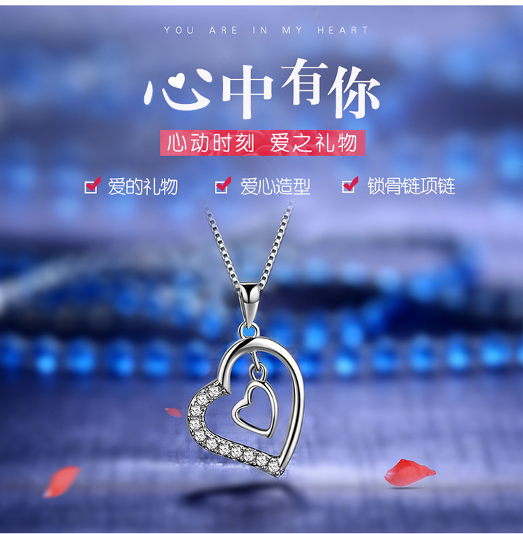 纯银项链女士锁骨链心中有你潮流网红吊坠简约女朋友情人节礼物