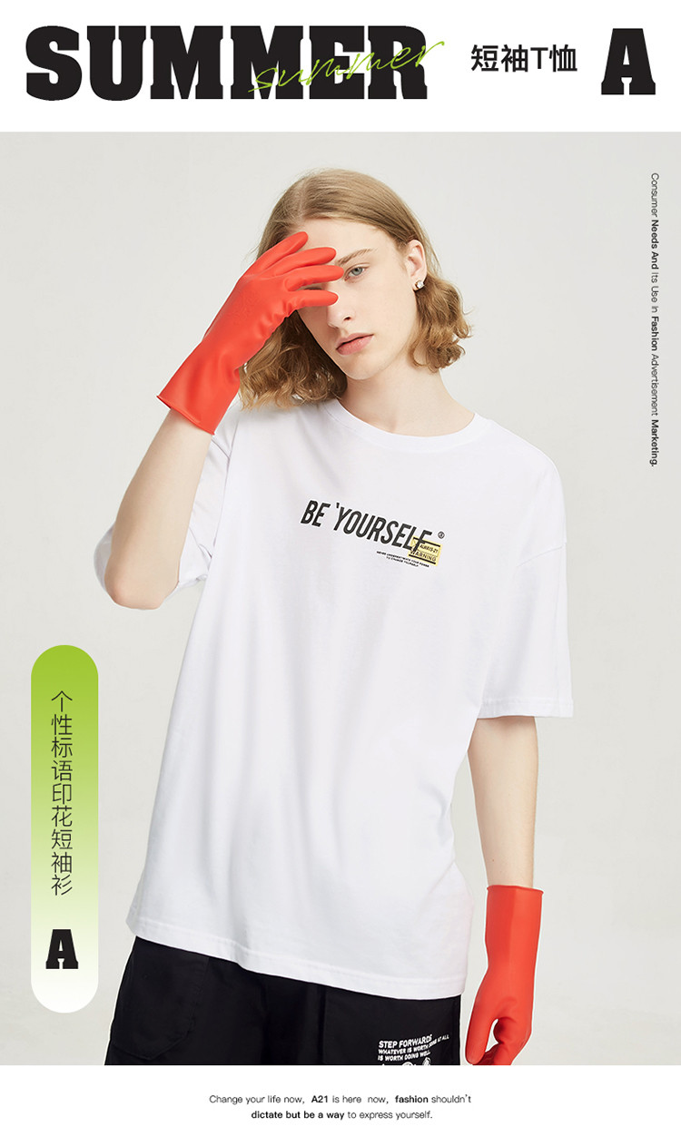 以纯线上品牌夏季宽松圆领男式短袖t恤男士t恤短袖