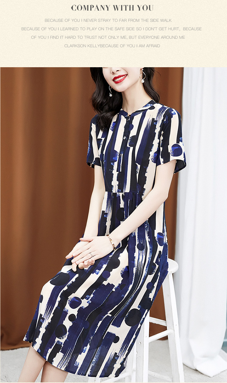 2020夏装新款100%桑蚕丝中长款女装印花真丝连衣裙条纹裙子女