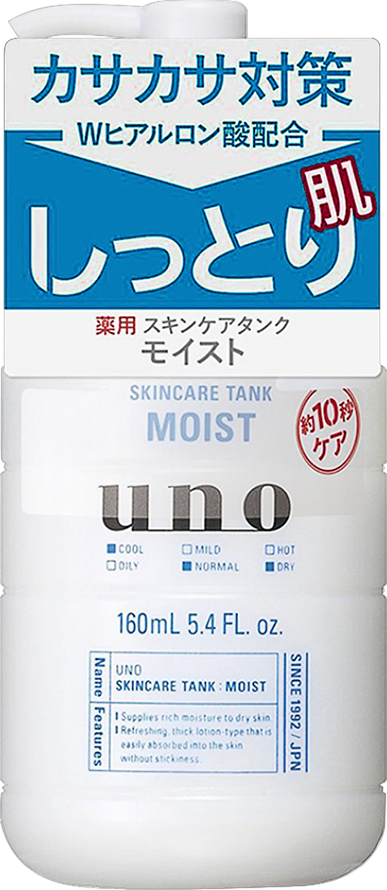 ŵ ձUNOŵʿʪ 160ml ˮҺ27Ԫ