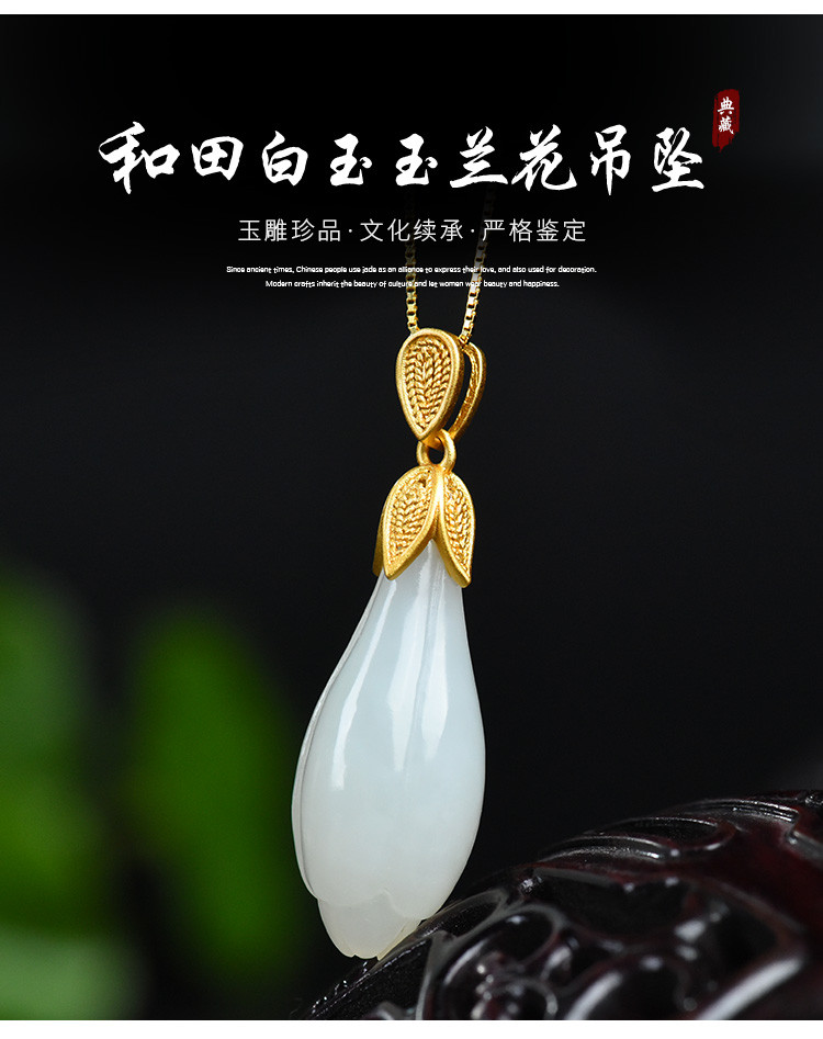 和田玉吊坠s925银镶玉兰花玉坠玉石吊坠项链