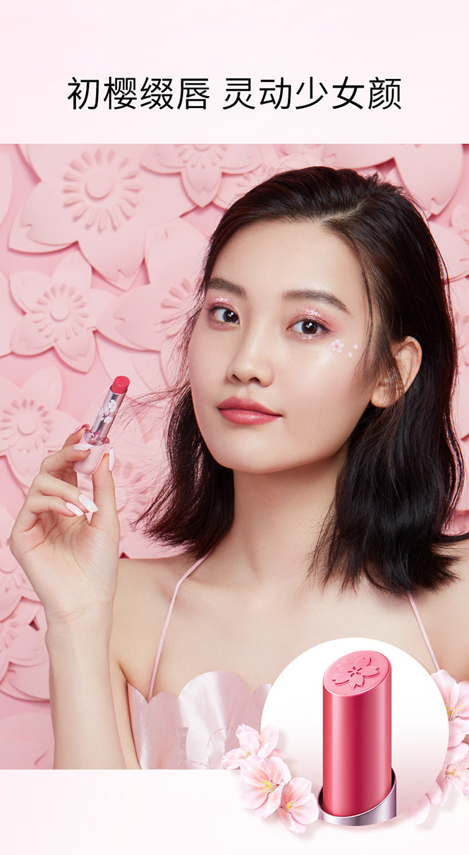 【元气初恋唇】水吻唇膏口红女滋润大牌正品 小辣椒烂番茄豆沙色