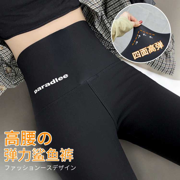鲨鱼裤收腹打底裤女春夏外穿高腰休闲裤子紧身压力瘦腿瑜伽芭比裤