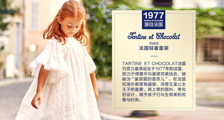 法国巧克力童装夏女童复古连衣裙