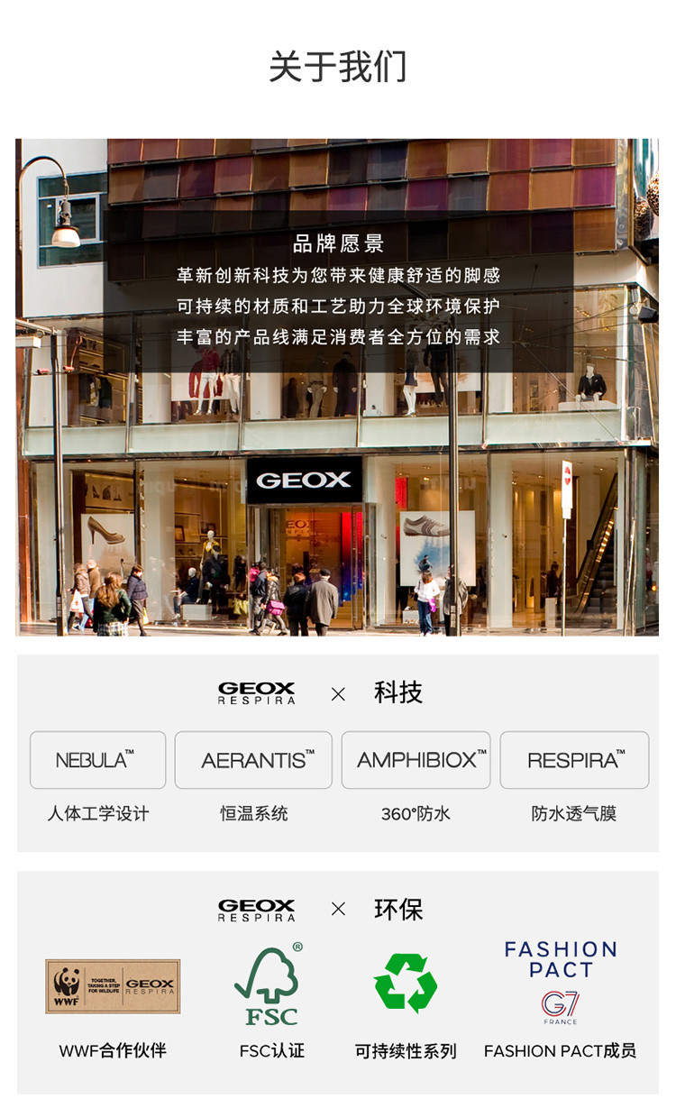 geox/杰欧适男鞋时尚舒适透气拼接一脚套运动休闲男鞋u4207l b