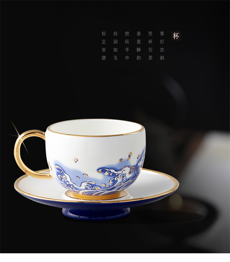 夫人瓷西湖蓝系列马克杯办公杯餐具套作陶瓷杯茶具套装