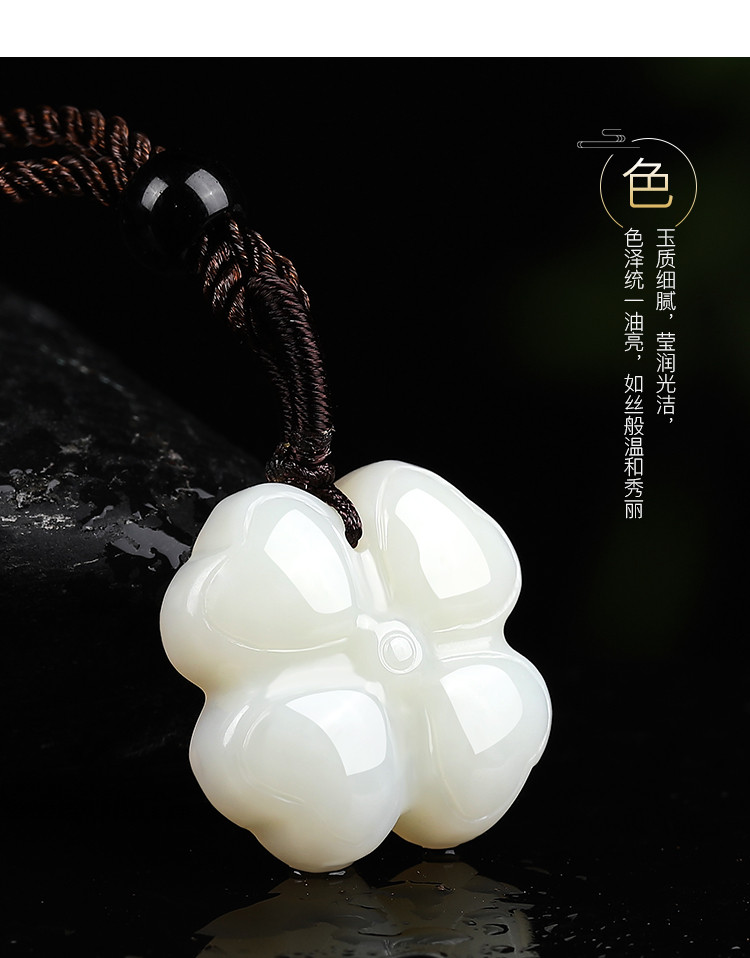 【好物分享】天然和田白玉四叶草吊坠/玉吊坠/玉坠