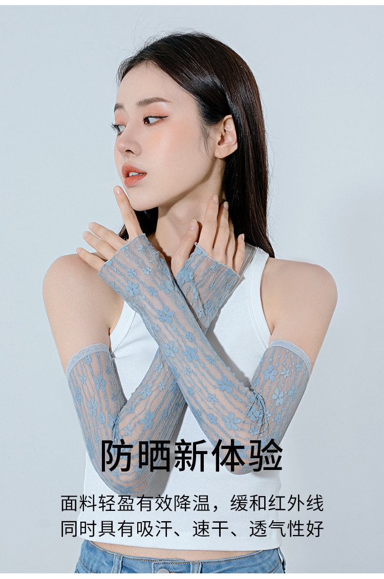 防晒袖套女花朵蕾丝百搭时尚冰袖女骑行开车户外防紫外线护手臂