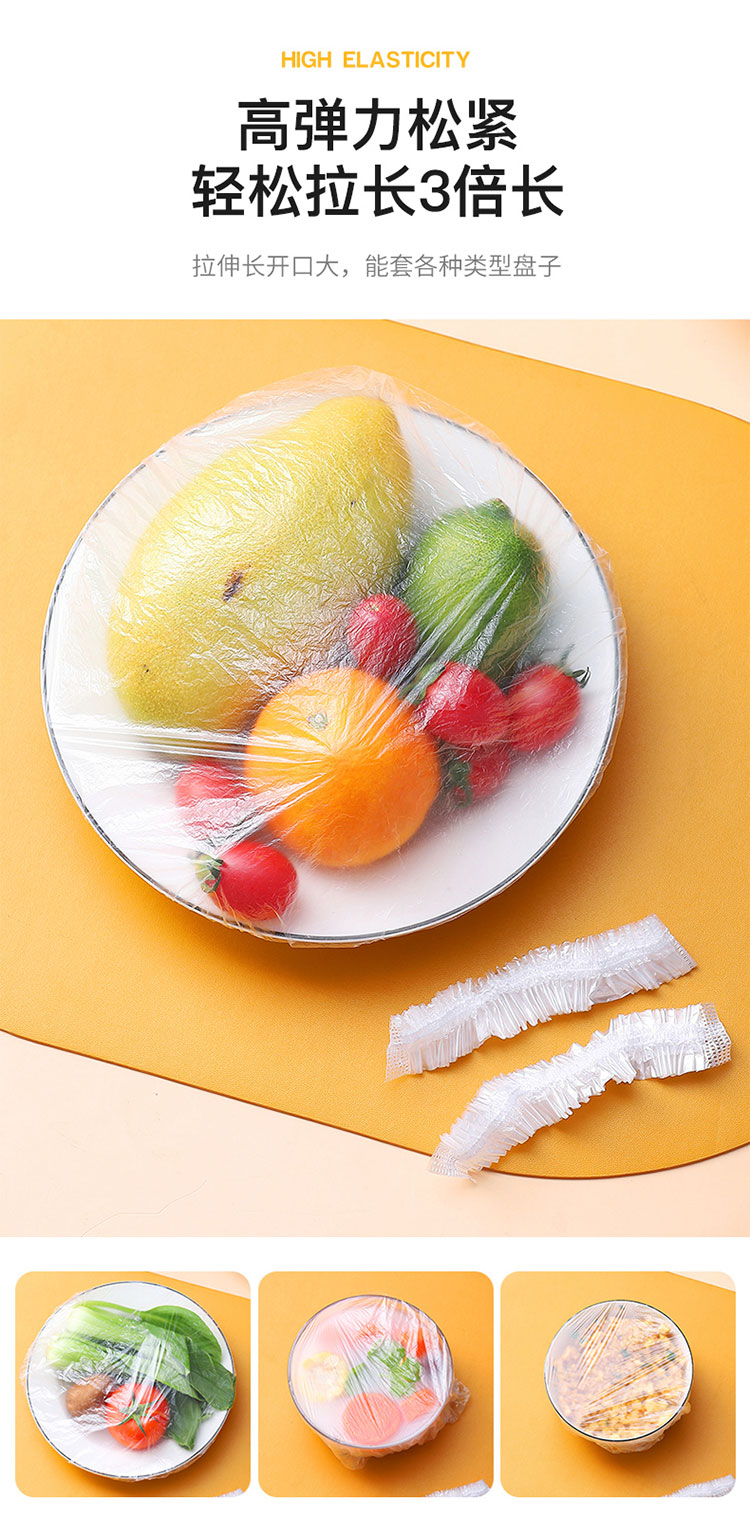 1000只加厚款韧性保鲜罩大小碗套通用食品级保鲜膜食品保鲜套