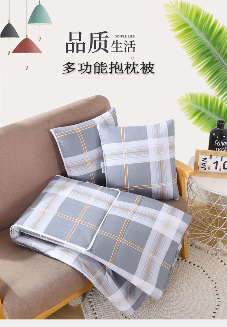 全棉印花抱枕被午休办公室空调被可折叠展开抱枕被多功能抱枕被