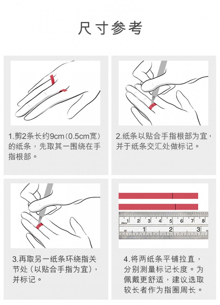 【9折起】周生生足金爱情密语星星戒指黄金戒指