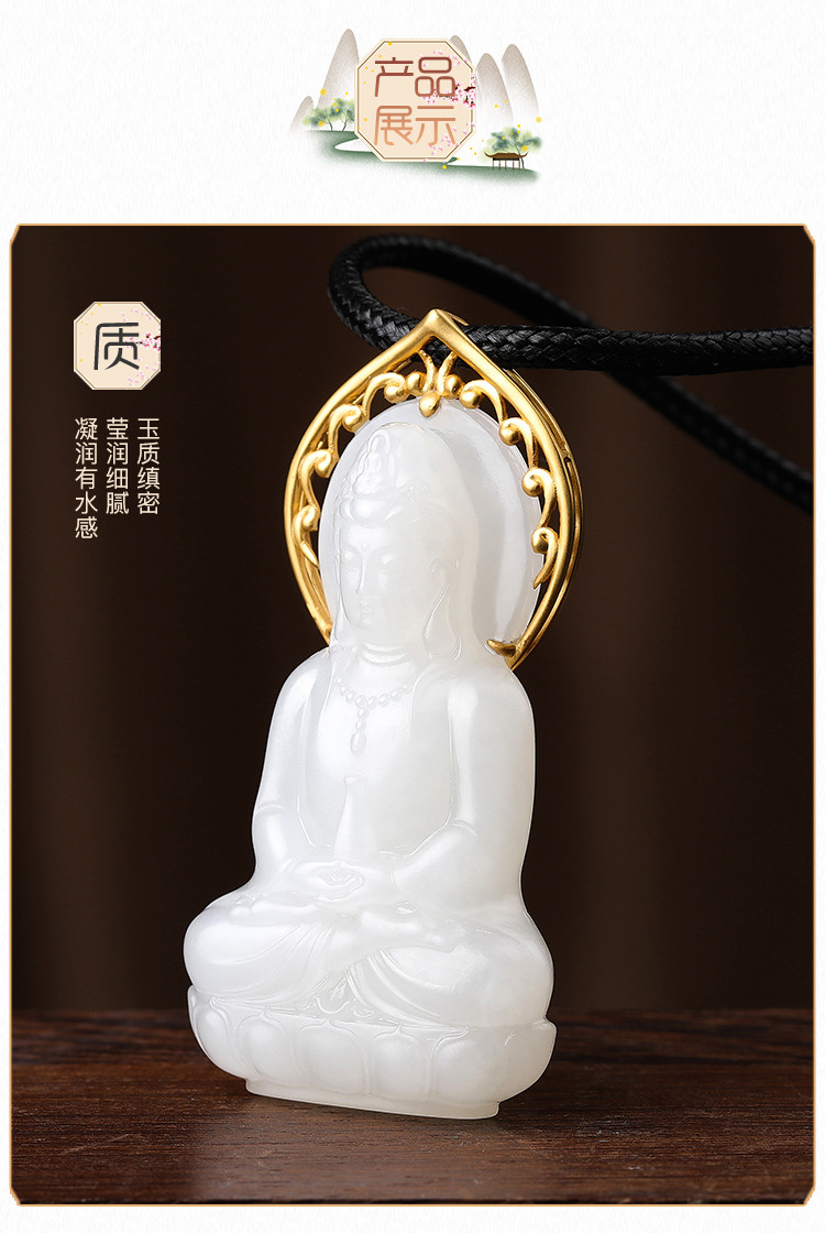 18k金镶和田白玉抱瓶观音玉吊坠k金吊坠