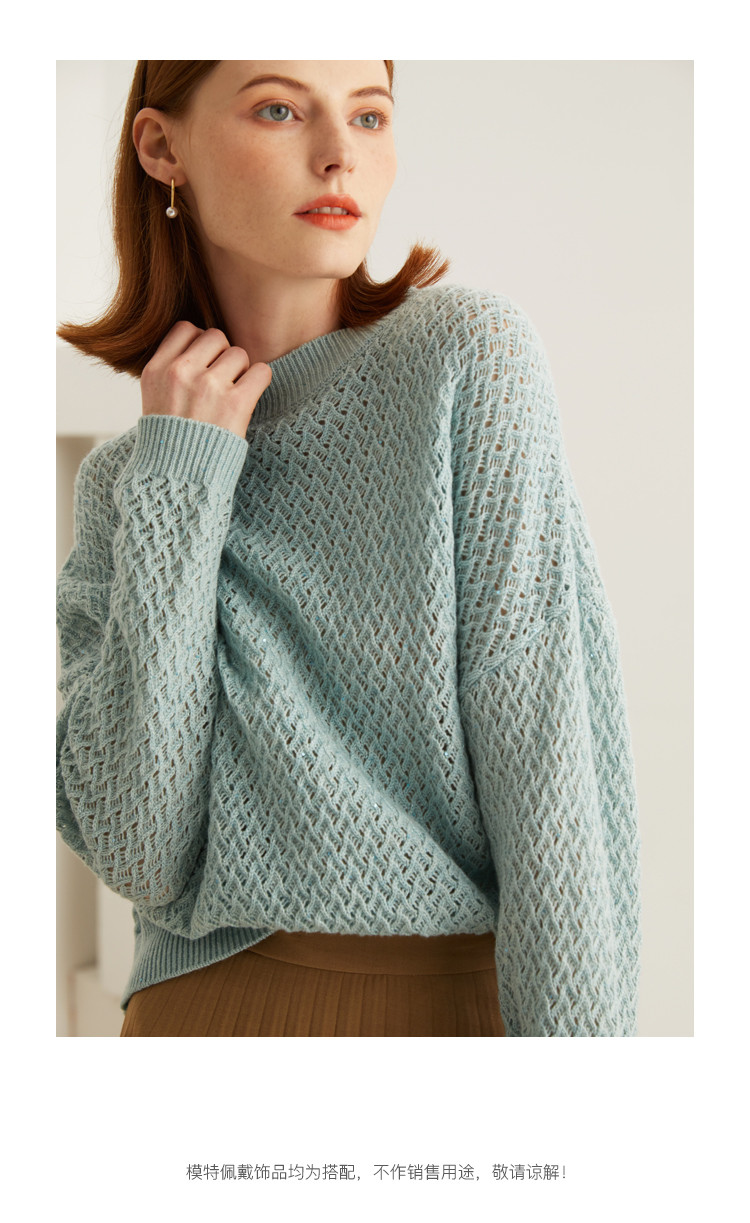 【2股26支】新款减龄气质百搭珠片纱镂空花型针织毛衣绵羊毛衫